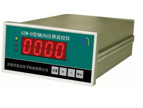 XZW-D型軸向位移{脹差}監控儀